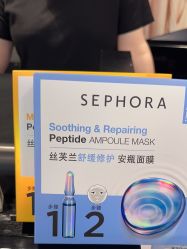 -丝芙兰Sephora