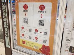 -阿倍野Q's Mall