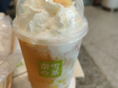 -奈雪的茶(中粮祥云小镇店)