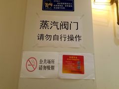-鲜呦蒸汽石锅鱼(北辰路店)