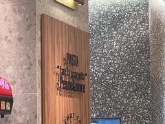 -Pennehut畔尼意面(合肥万象城店)