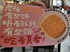 -南京大牌档(崇文门国瑞店)