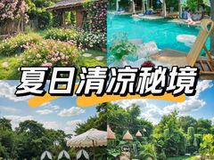 -HERRE·FARM 赫尔露营农场·团建聚会包场