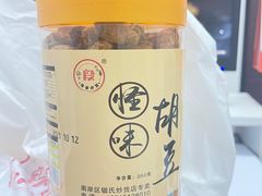 -段氏奇香花生米(长嘉汇店)