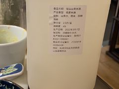 -径山十八道·风味民间菜(杭州总店)