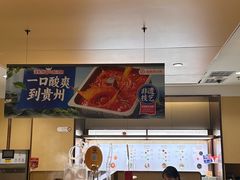 -海底捞火锅(宇飞大厦店)
