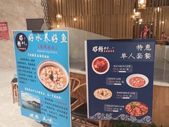 -蜀腾川·火锅鱼.烤鱼(新世界城店)