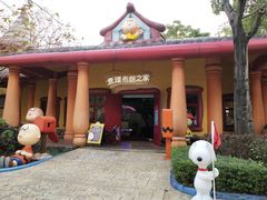 -史努比缤纷世界