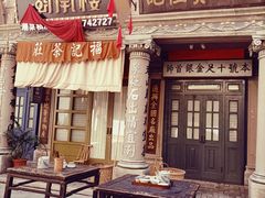 -汕头市小公园