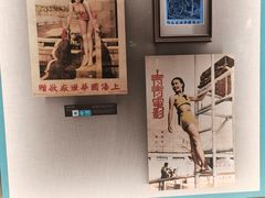 -上海体育博物馆