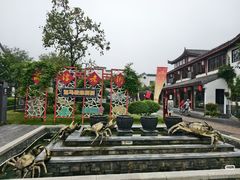 -高淳老街
