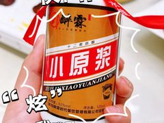 -醉霖生态餐厅(交大店)