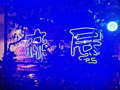 -特色酱椒鱼私房菜(黄鹤楼店)