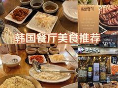 -Myth猪蹄(明洞店)