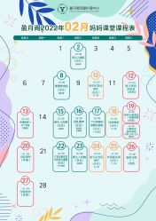 点击看大图 -盈月阁母婴护理中心·月子中心·月嫂育儿嫂