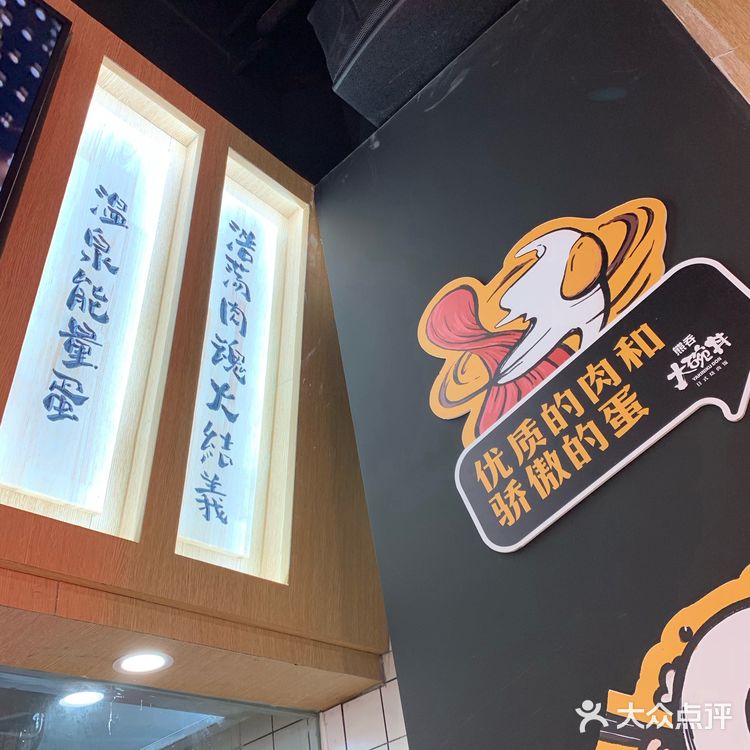 可以一直看里面在做烧肉的