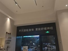 -泰合玺·精油疗愈 SPA(南京河西万达店)