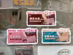 -康乐(滨江道店)