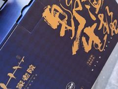 -单家老院·院子里的青岛菜(沙子口店)