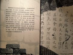 -浙江省博物馆(孤山馆区)