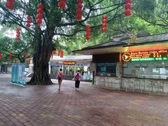 -白云山索道-售票处