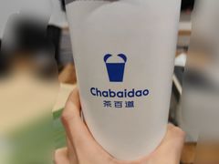 -茶百道(传媒大学店)