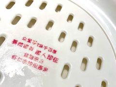 -丝路东方虾仁水饺(北京路二宫汇嘉店)