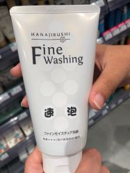 -屈臣氏