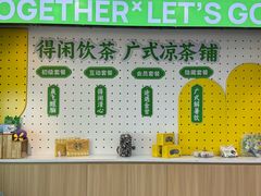 -广州白云国际机场