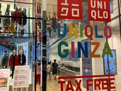 -优衣库(银座店)