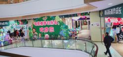 -哈尼鹿儿童乐园(兰州东瓯店)