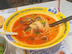 -粉小主·贵州酸汤牛肉粉(南京仙林金鹰店)