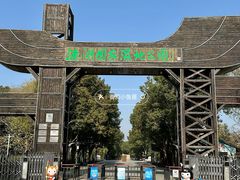 -溱湖国家湿地公园