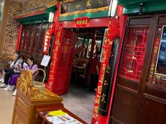 门面-缪氏川菜(深圳北站缤果空间店)