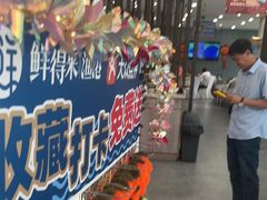 -鲜得莱渔港·小平岛海胆馆(七贤岭店)