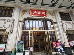 -陶陶居酒家(第十甫路总店)