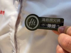 -海底捞火锅(杭州萧山宝龙广场店)