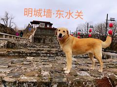 -东水关遗址公园