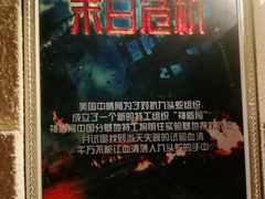 -H立方实景剧情密室(天河旗舰店)