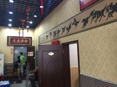 -天津乾毓德饭庄·清真传统炒菜·海鲜烧烤(咸阳路店)