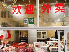 -福合埕牛肉丸(福平路店)