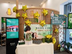 -章光101防脱养发荟