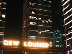 -DEW Lounge(深圳湾店)