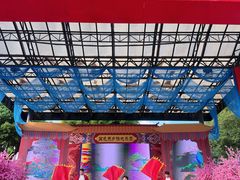 -国色天乡三期陆地乐园