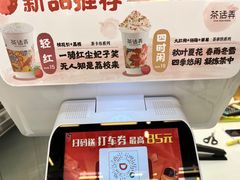 -茶话弄(北京通州万达店)