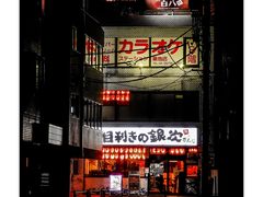-銀座あけぼの (銀座本店)