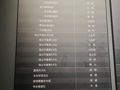 -沈阳“九·一八”历史博物馆