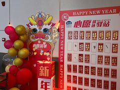 -额尔敦草原涮羊肉·烧烤(冻青树总店)