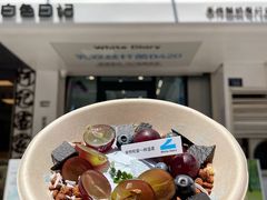 -白色日记·手作酸奶(麦凯乐店)