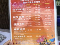 -泰达航母主题公园